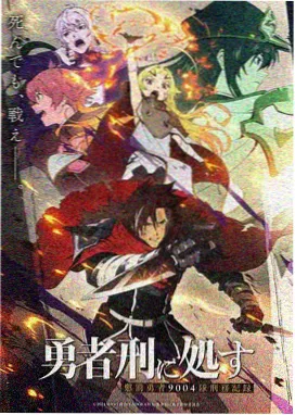 星屑列车封面